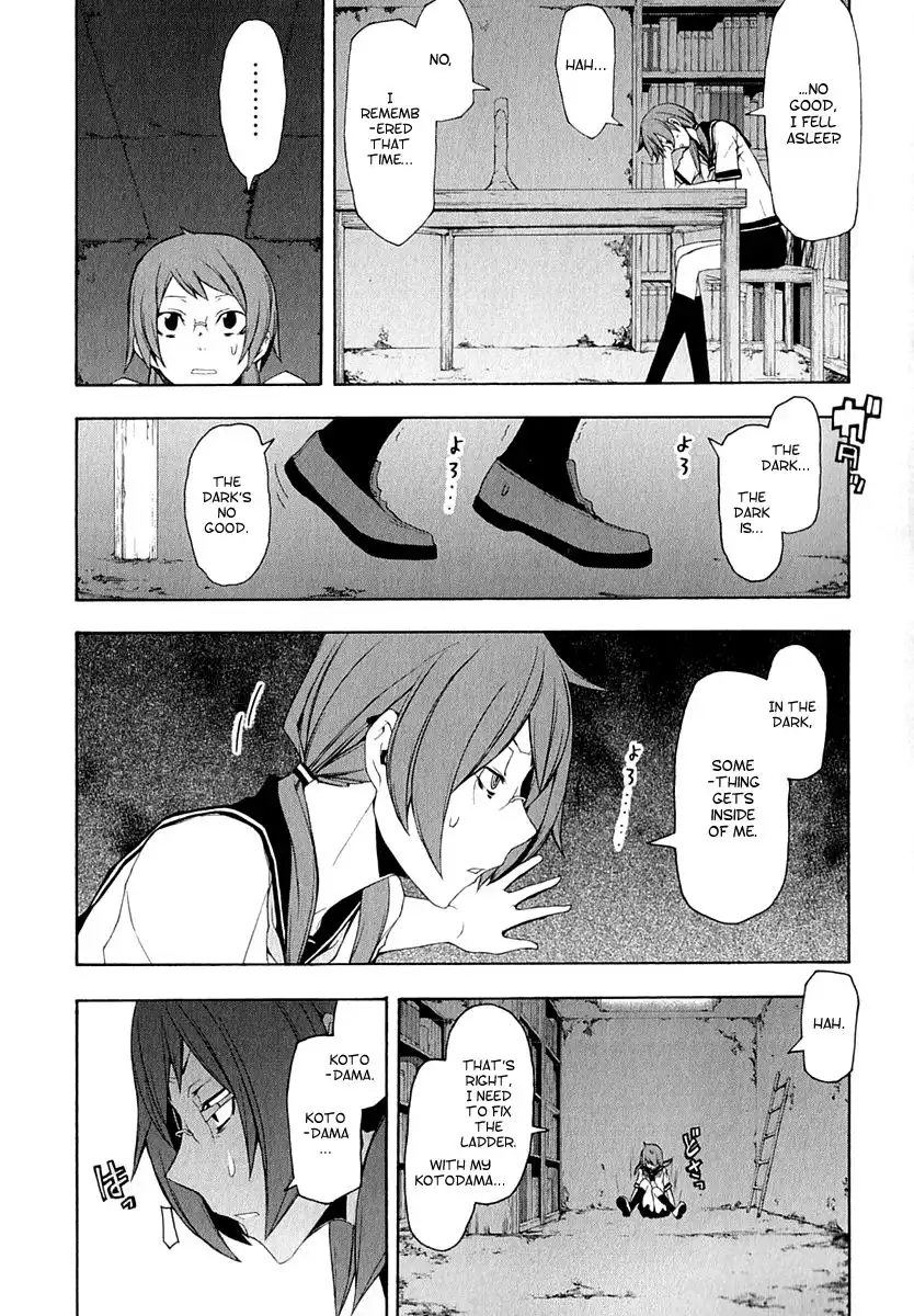 Yozakura Quartet Chapter 65 20